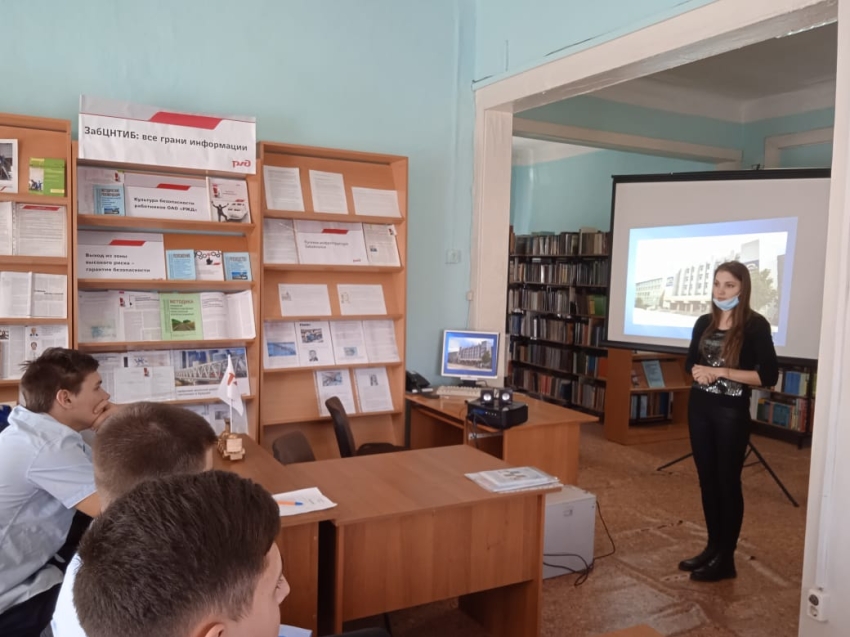 Шилкинские студенты поучаствовали в кадровой акции ОАО «РЖД»
